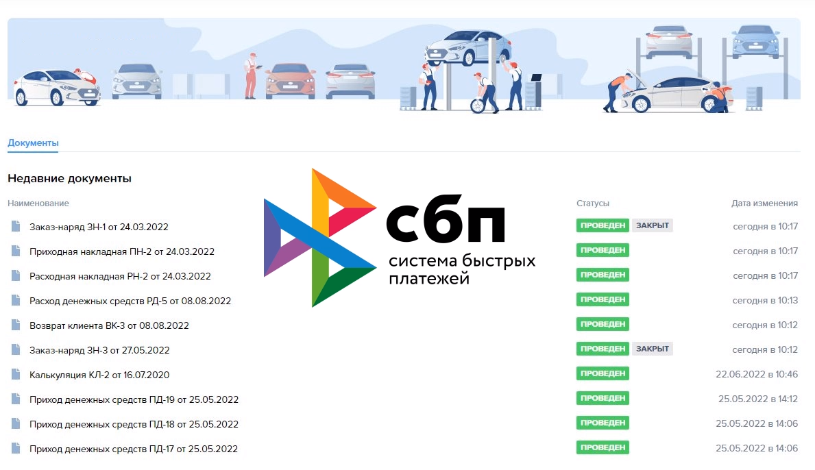Автодилер да. Автодилер программа для автосервиса. Автодилер программа логотип.