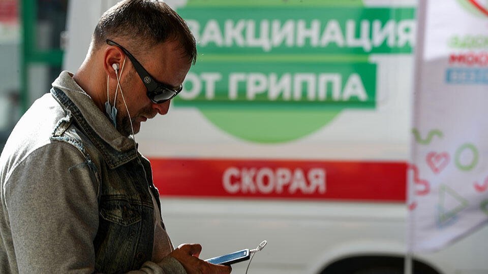     Защита от вирусов: как в России проводят вакцинацию от гриппа ТАСС/Михаил Терещенко