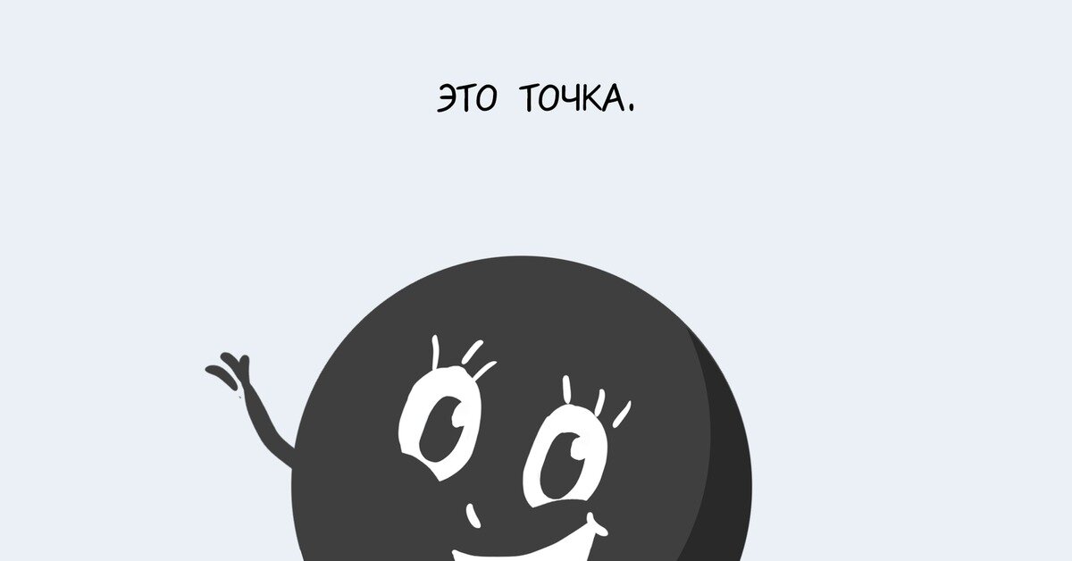 Виновата, или не виновата?