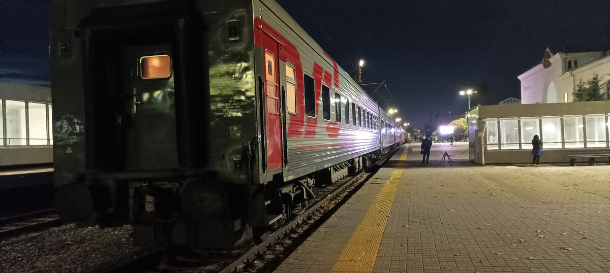 Авторское фото вокзал г.Великий Новгород