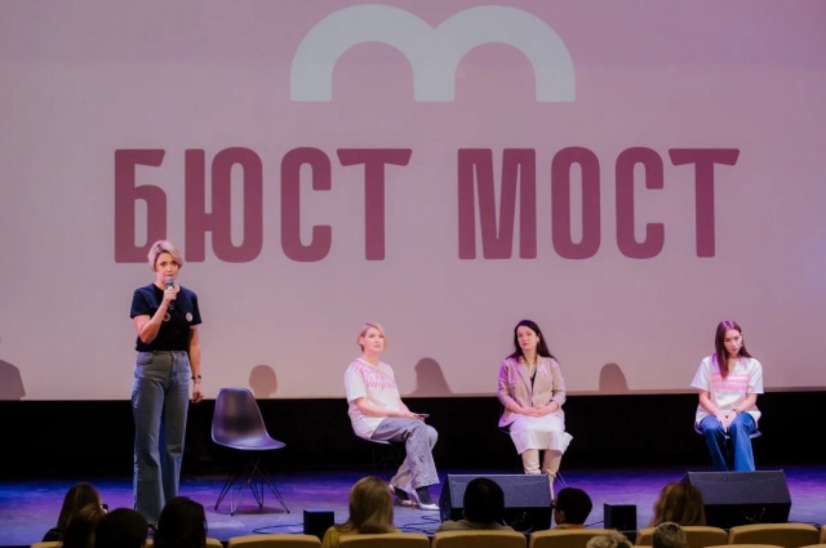    «Бюст-мост» против рака груди. Ежегодная акция в помощь нижегородкам