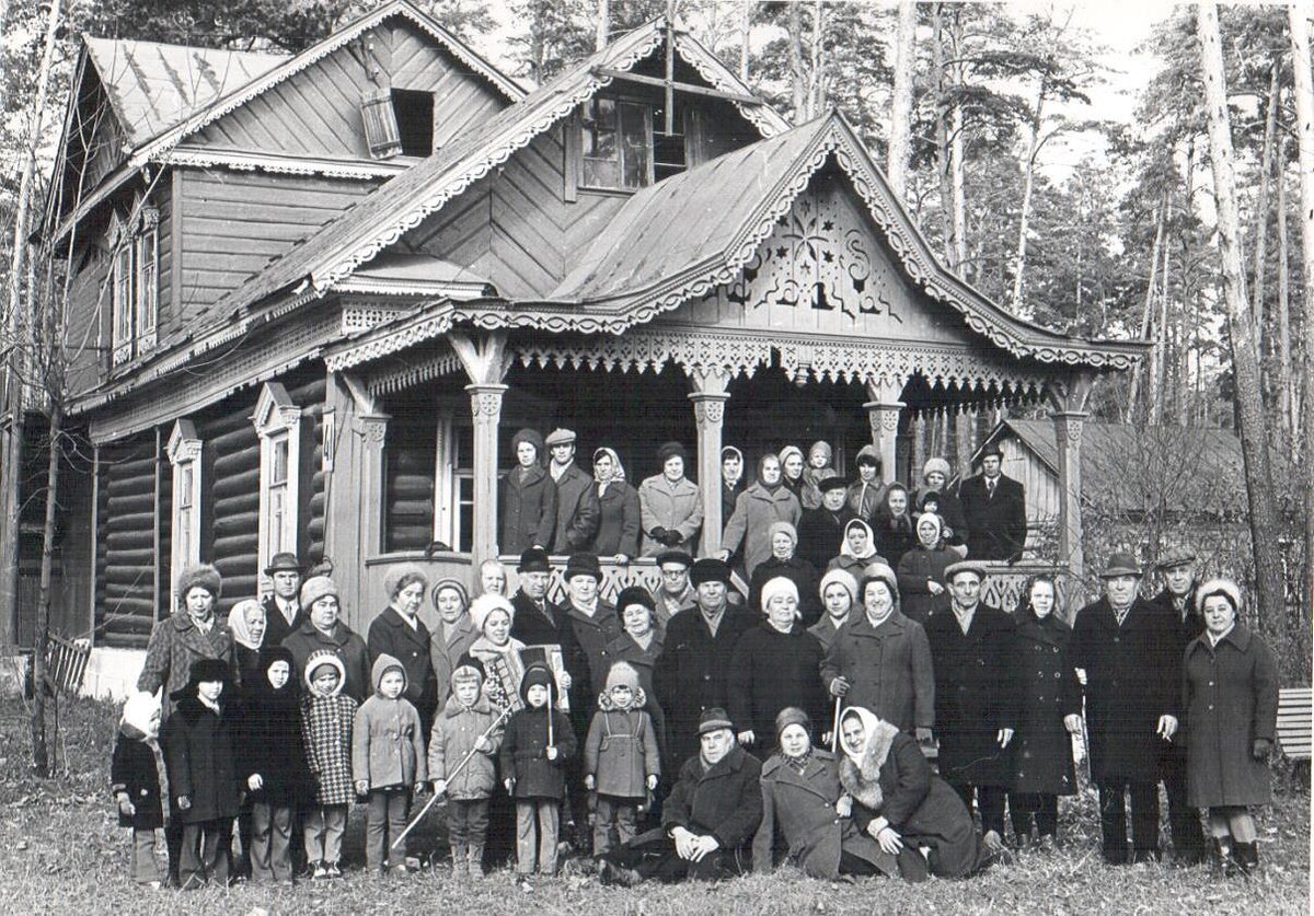 Отдыхающие Дома отдыха «Окский плес». Алексин Бор. 1977 г.