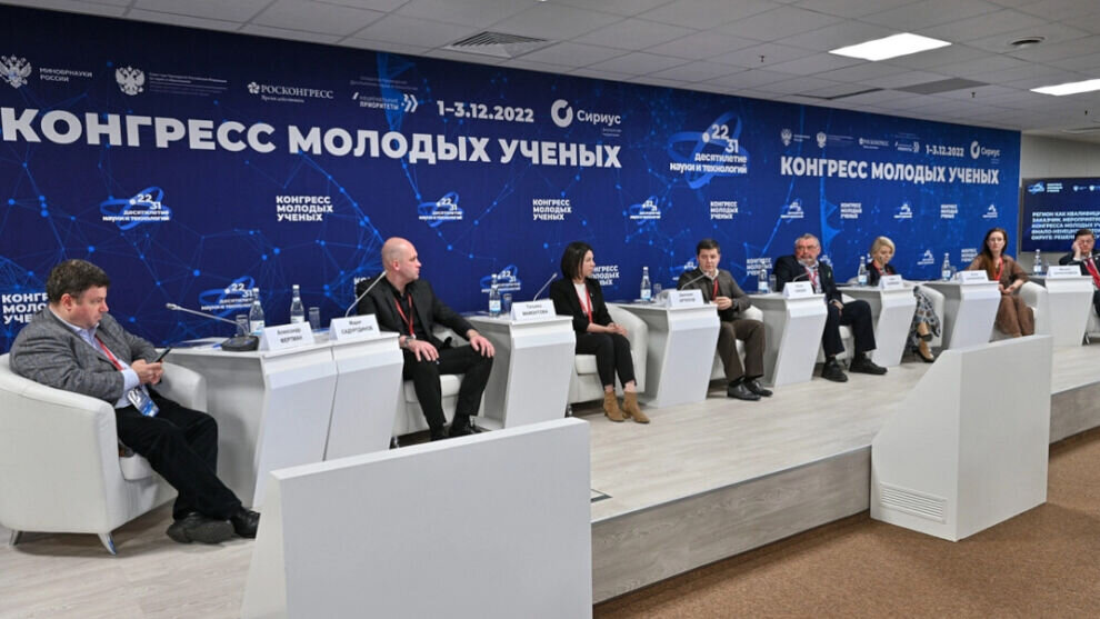    Дмитрий Артюхов рассказал о достижениях школьников в научно-технической деятельности на Конгрессе молодых ученых