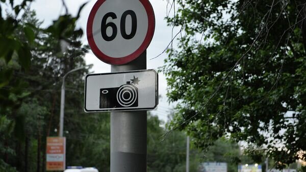   © Sputnik / Алексей Мальгавко