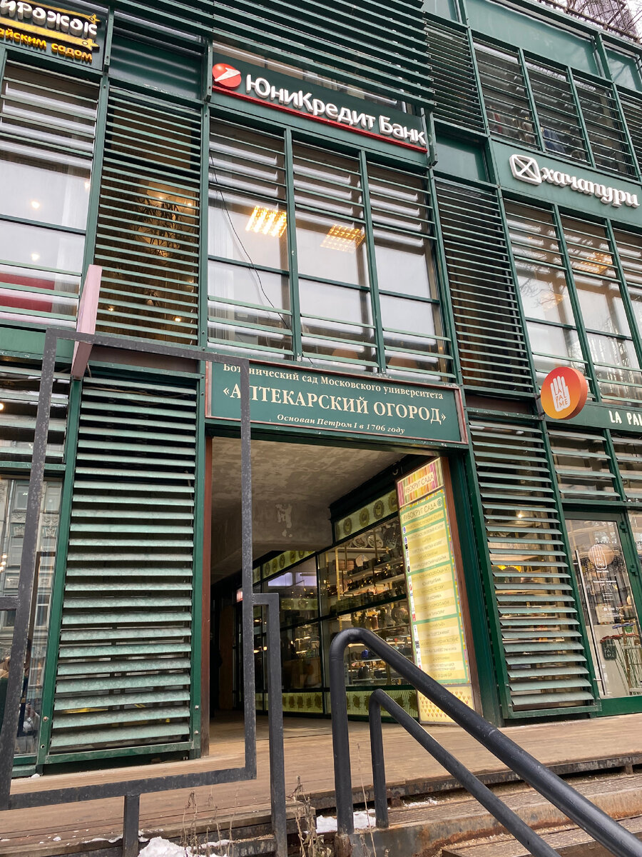 Фото автора. 