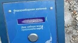     Специалисты каждый день выполняют отогрев и уборку наледи на этих объектах.