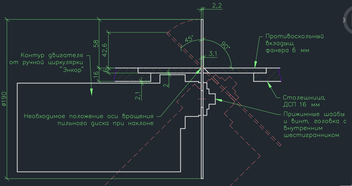 Распиловочный станок из ручной циркулярки. Чертежи.