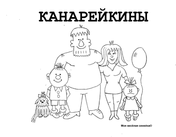 Рисунок автора