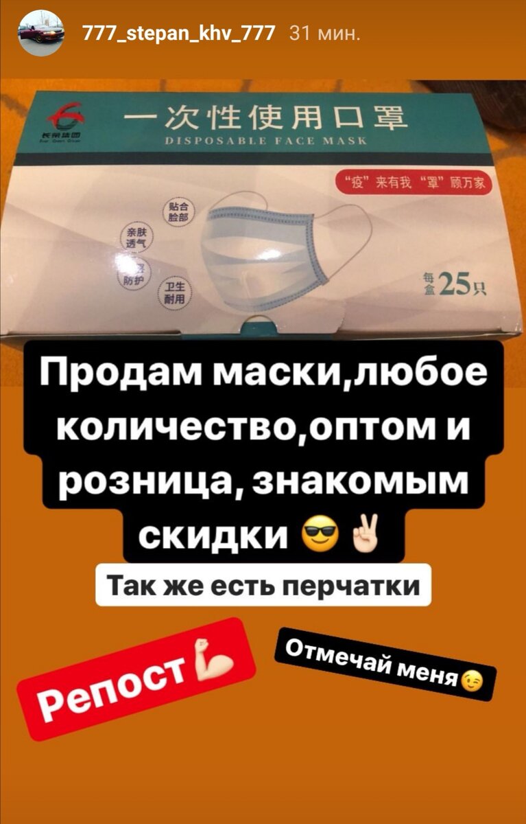 Скидка по промокоду @mikola2580