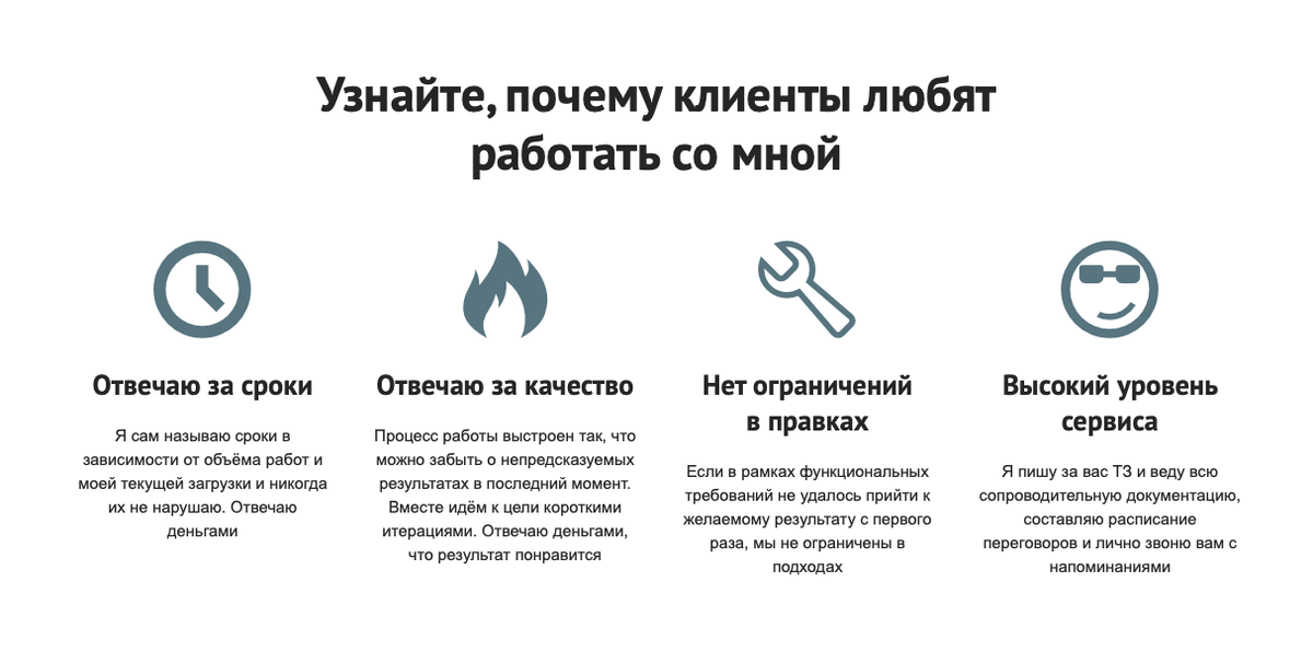 Скриншот сайта https://proto.lp151.com