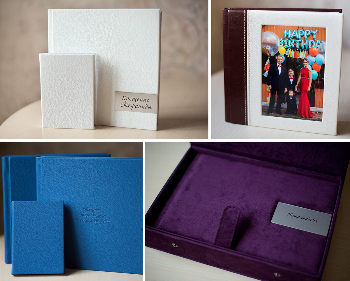 образцы фотокниг