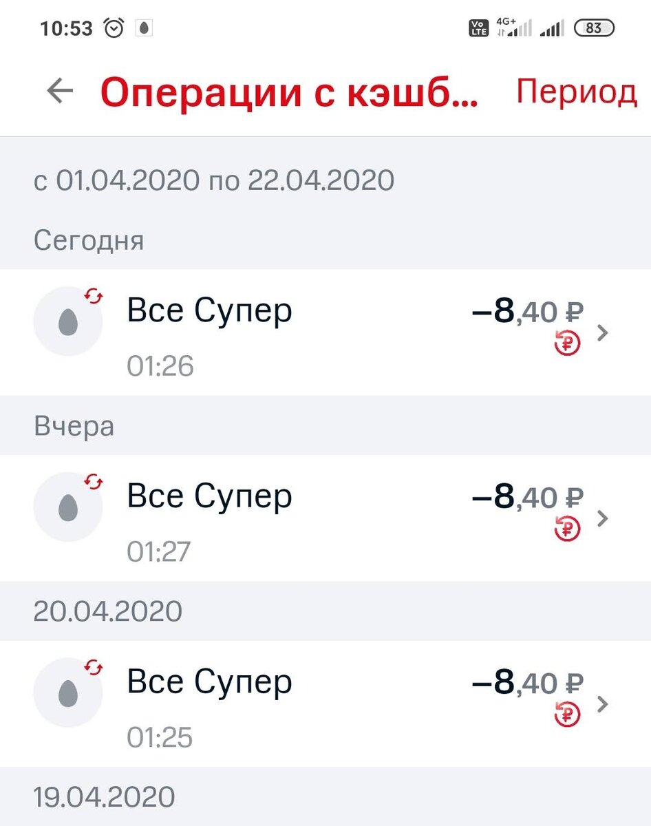 Вроде немного, но неприятно
