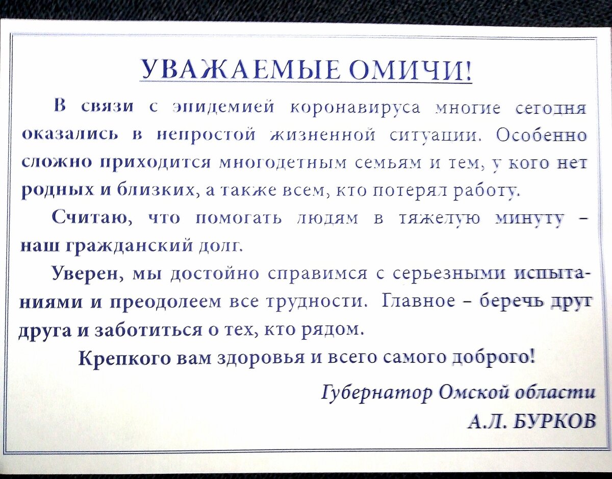 Записка в каждой коробке