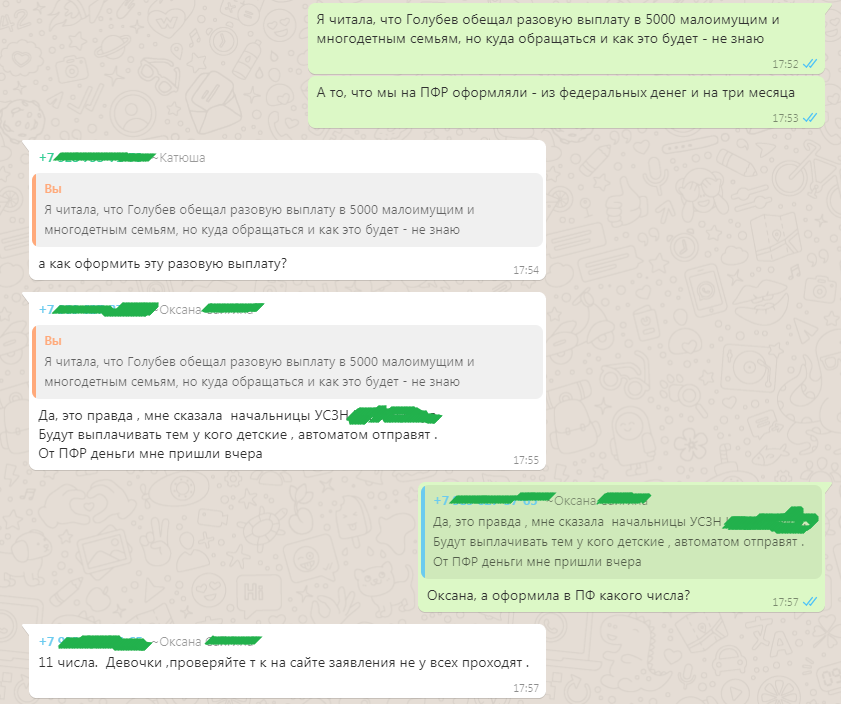 продолжение