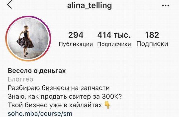 Цепляющий контент 