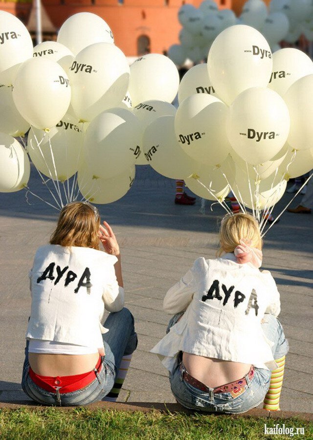 фото взято из интернета