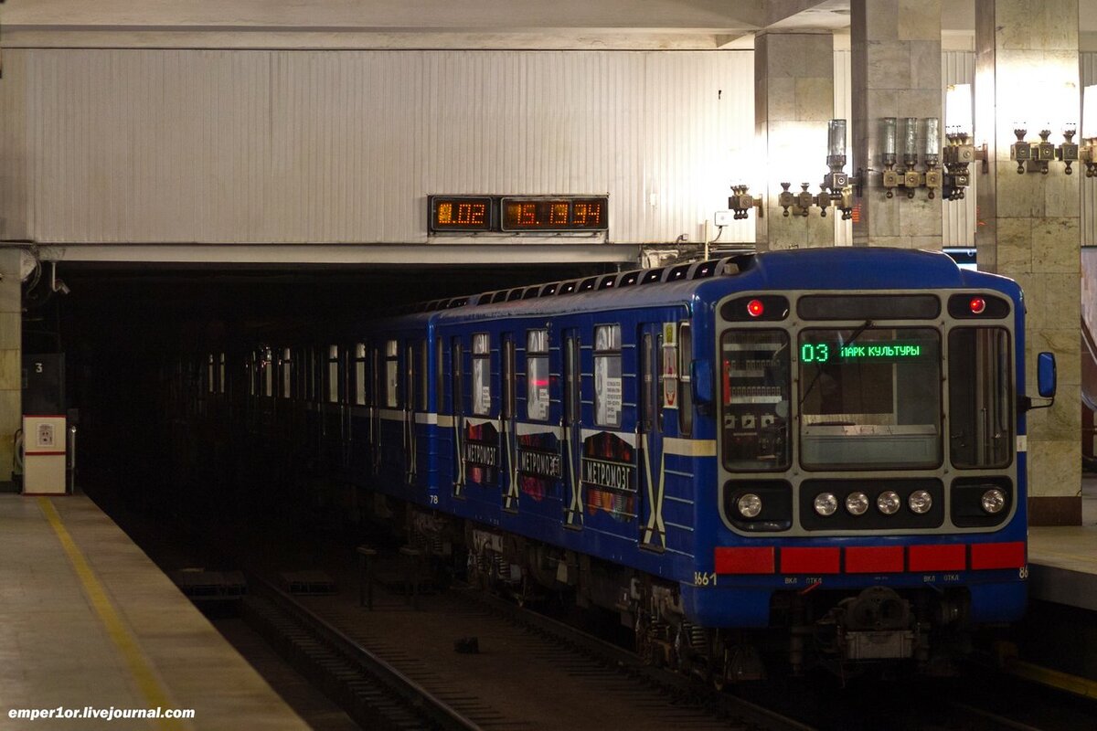 "Номерной" отправляется со ст. Московская.