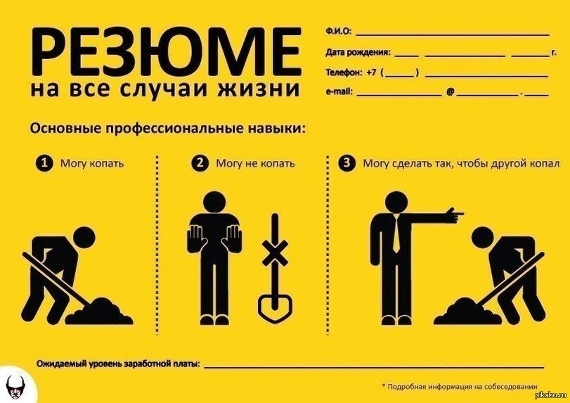 Картинка взята с просторов сети Интернет