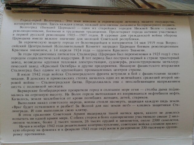 Фото из моего личного архива