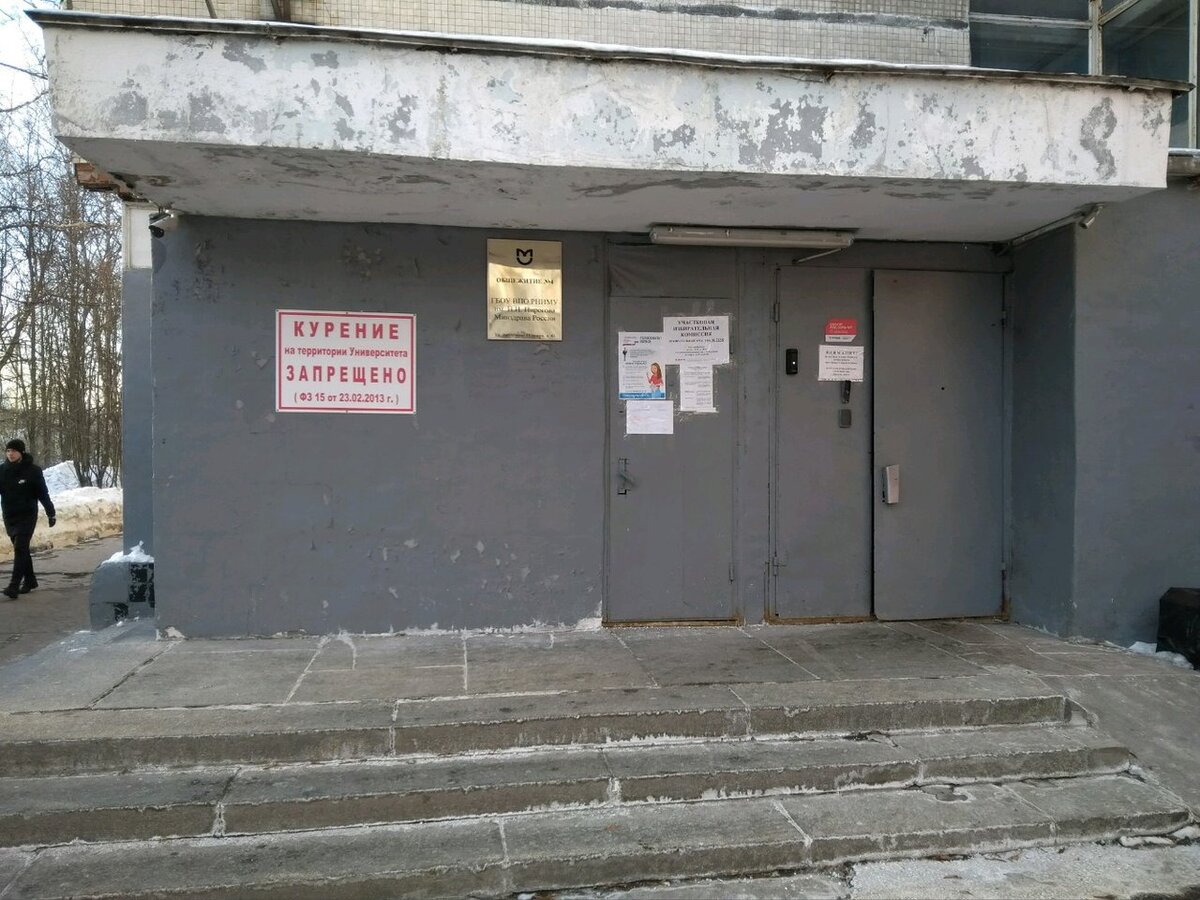 Вход в корпус