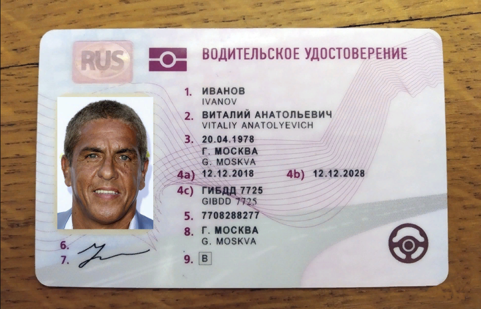 На кого похож?