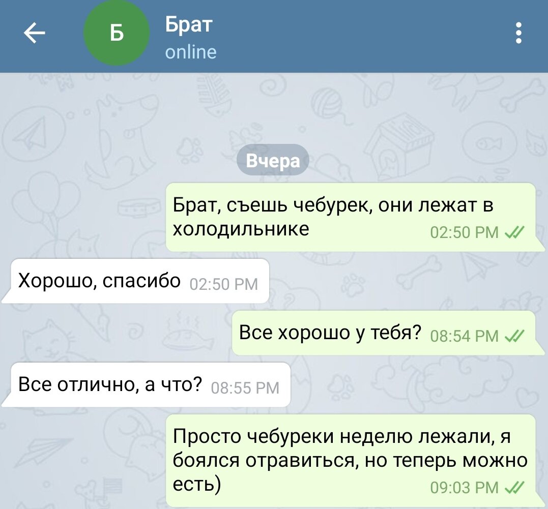 Главное - свое здоровье