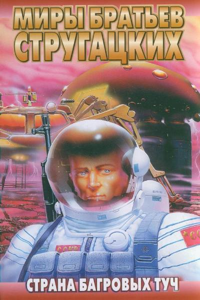 Картинка на все времена. Куплю новое издание, но помнить буду всю жизнь:) 