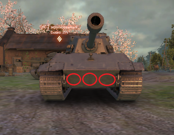 World of Tanks