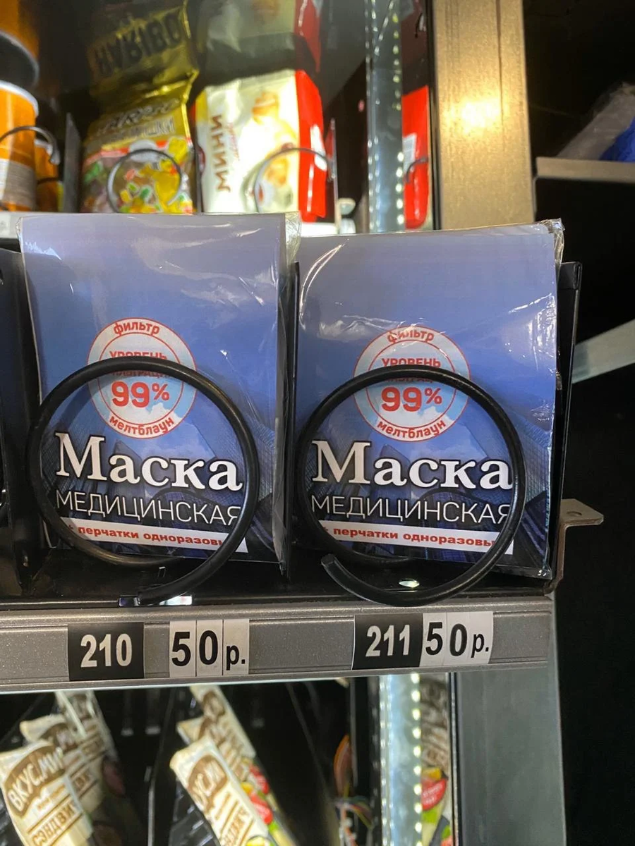 Комплект маска+перчатки в метро. Пресс-служба Дептранса Москвы https://t.me/DtRoad