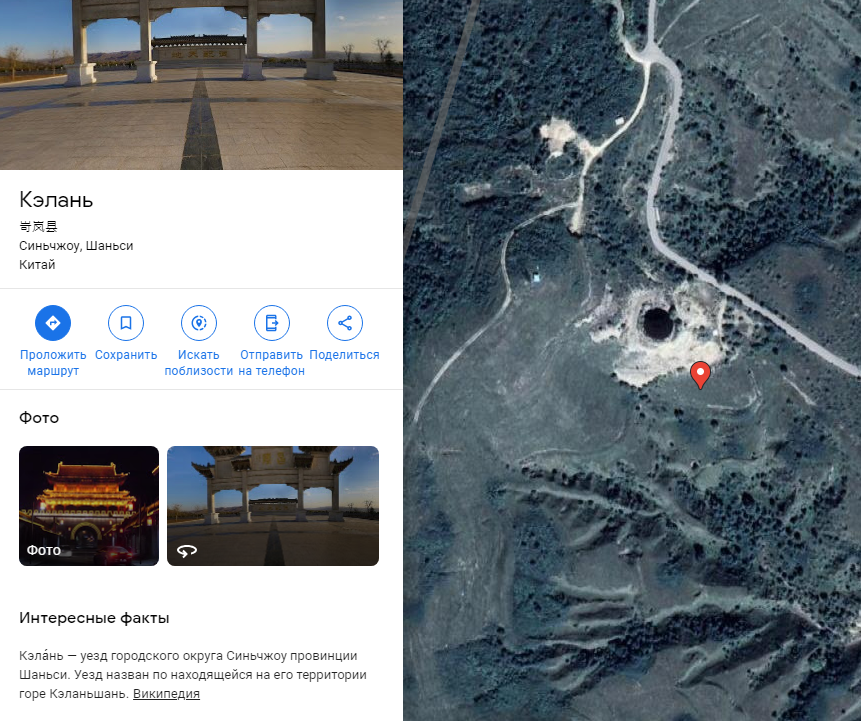 5 странных мест на Гугл картах: рассматриваю 5 день и не могу разгадать загадку