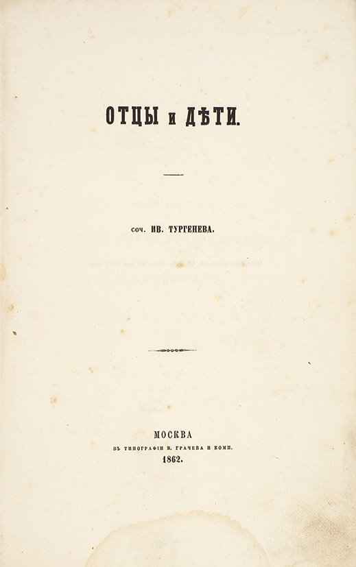 Из открытого доступа