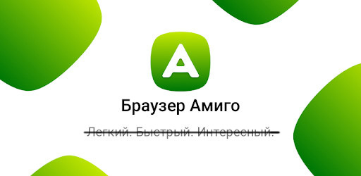 Удаляйте через панель управления!