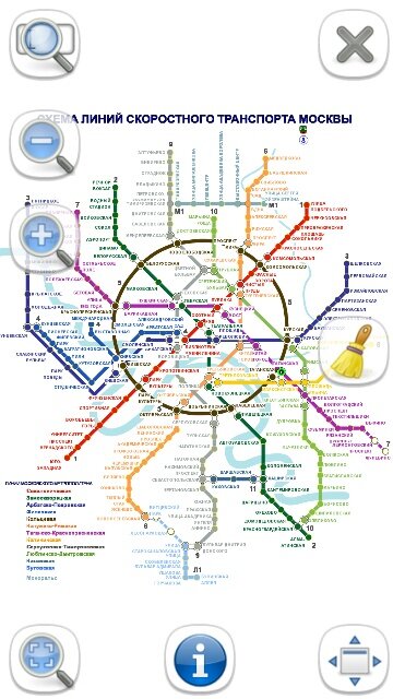 Метро Москвы в приложении Qmetro для Symbian