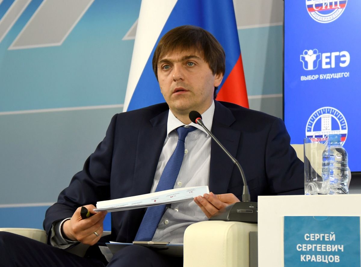 Сергей Кравцов