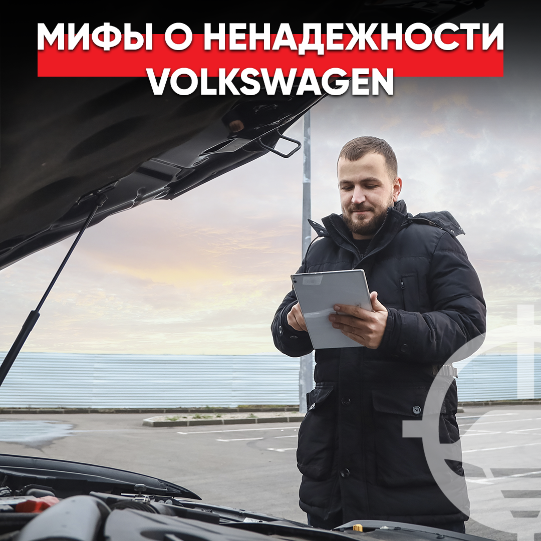 Мифы о ненадежности автомобилей концерна Volkswagen. Масложор и DSG | Охота  Авто | Дзен