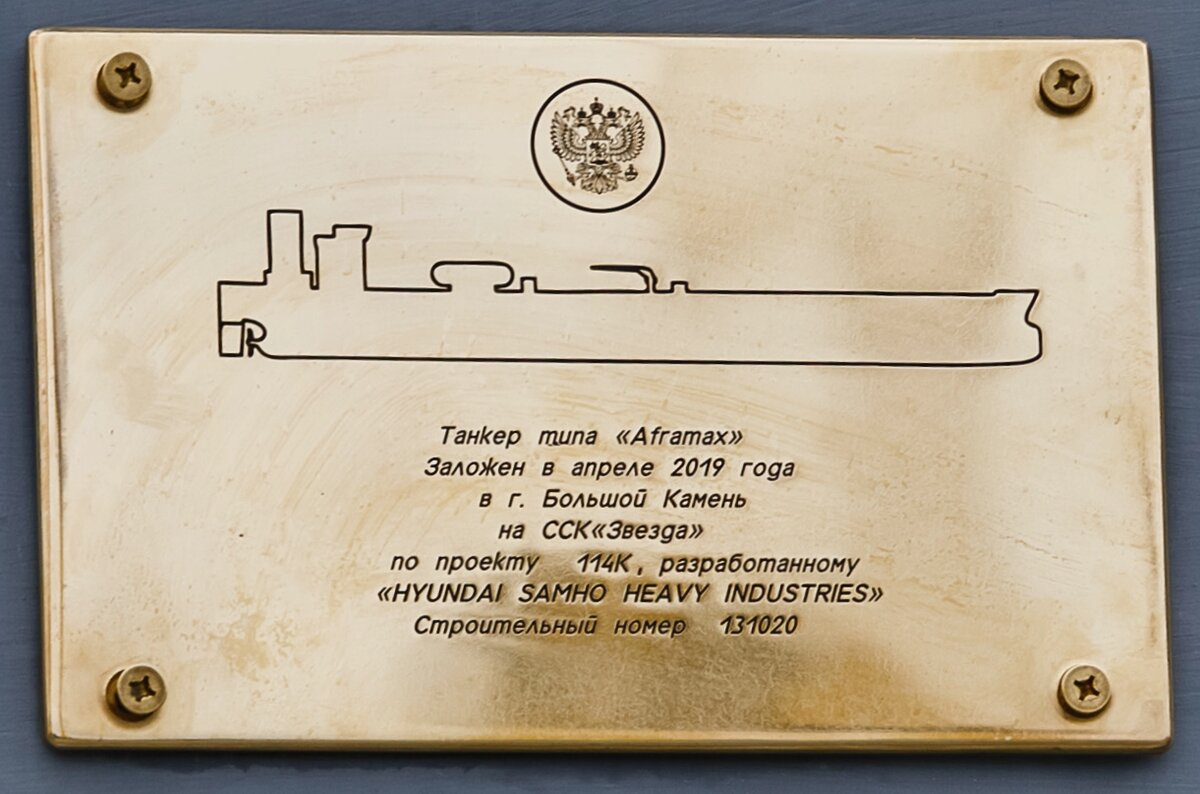 Закладка 4го корпуса