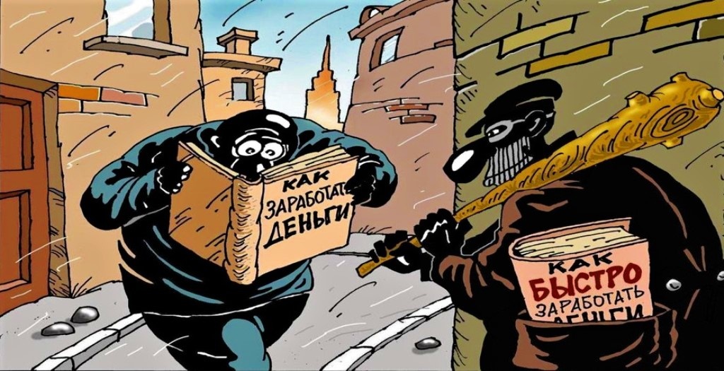 Предупрежден, значит вооружен! Фото Яндекс.Картинки