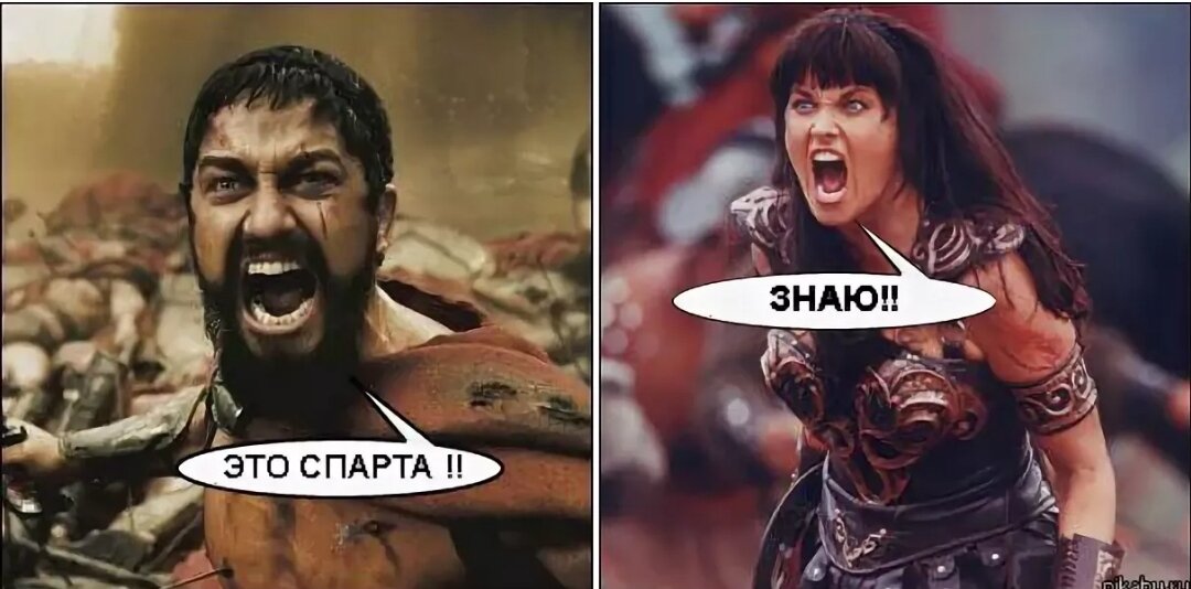 Картинка this is sparta