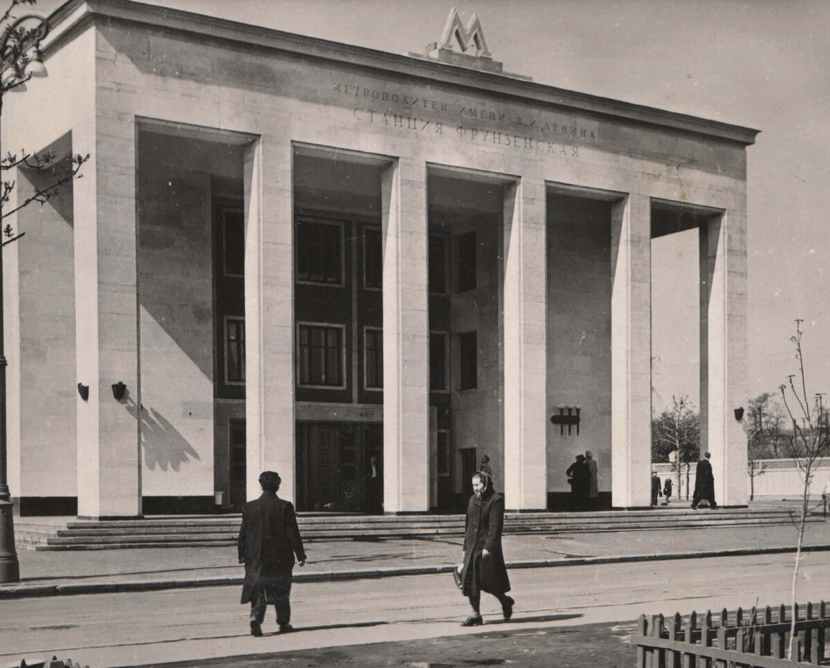 Вестибюль метро фрунзенская