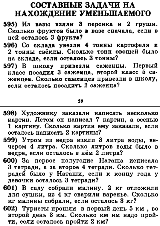 Засадил сводной по жопе мячом и, чтобы загладить вину, тут же и трахнул сестрицу