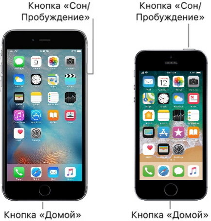 Левый iphone 6s, Левый Iphone SE