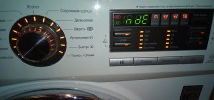 Ремонт стиральной машины LG, Samsung