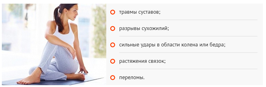 причины болей в колене 