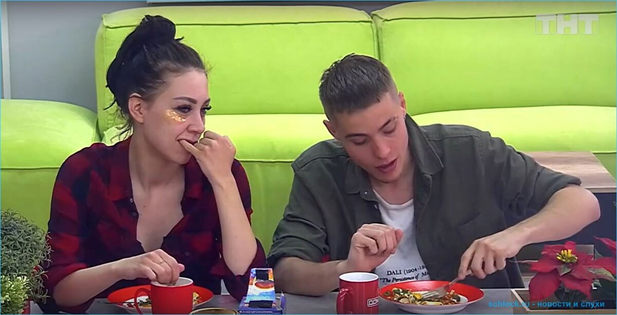 Алёна и Максим