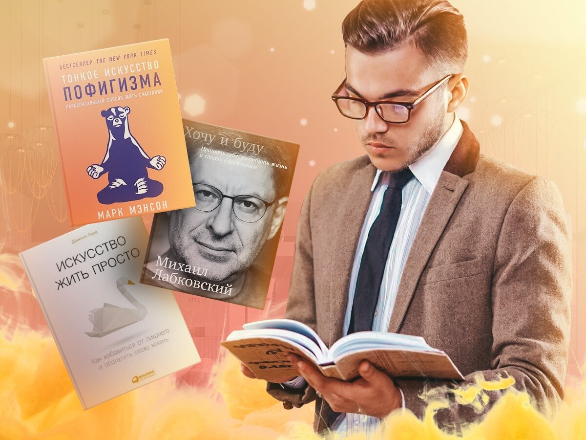 фанфик ставший книгой фото 46