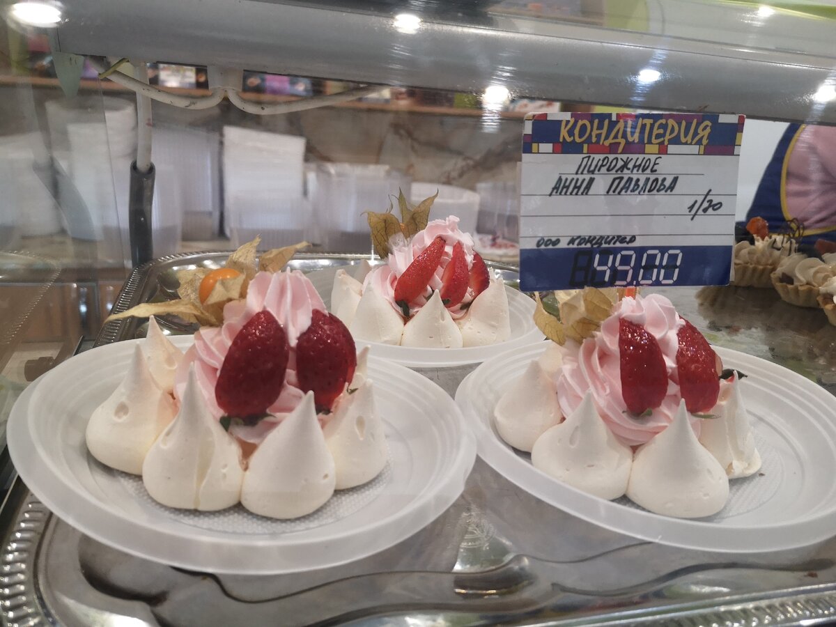 Листаем 