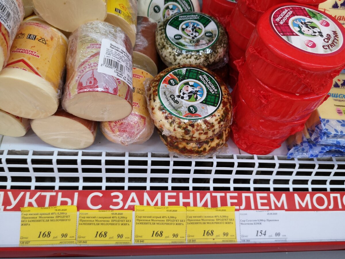 Великие Луки. Где остановиться на ночлег и что купить с собой?