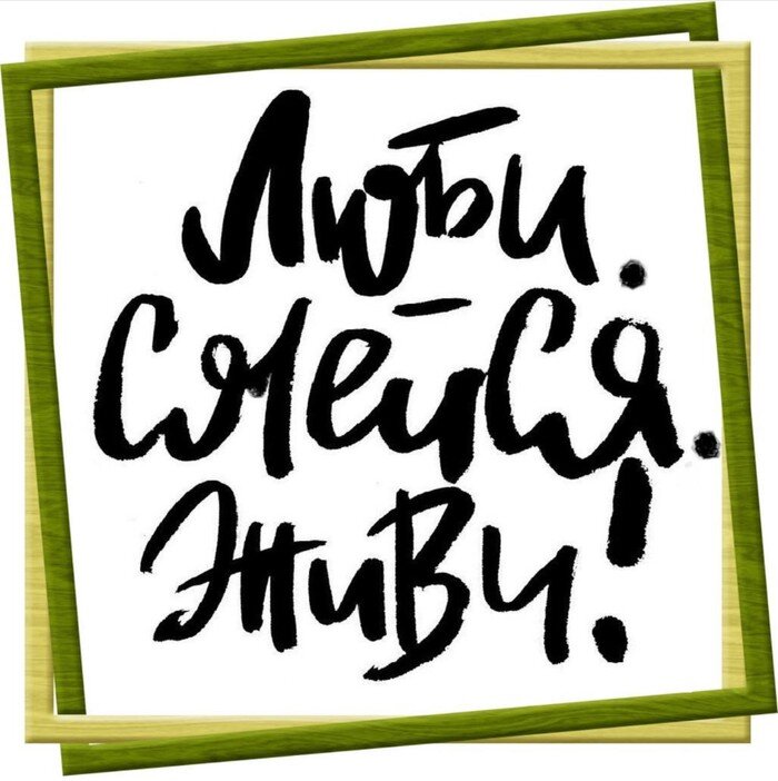 Фото для настроения из интернета