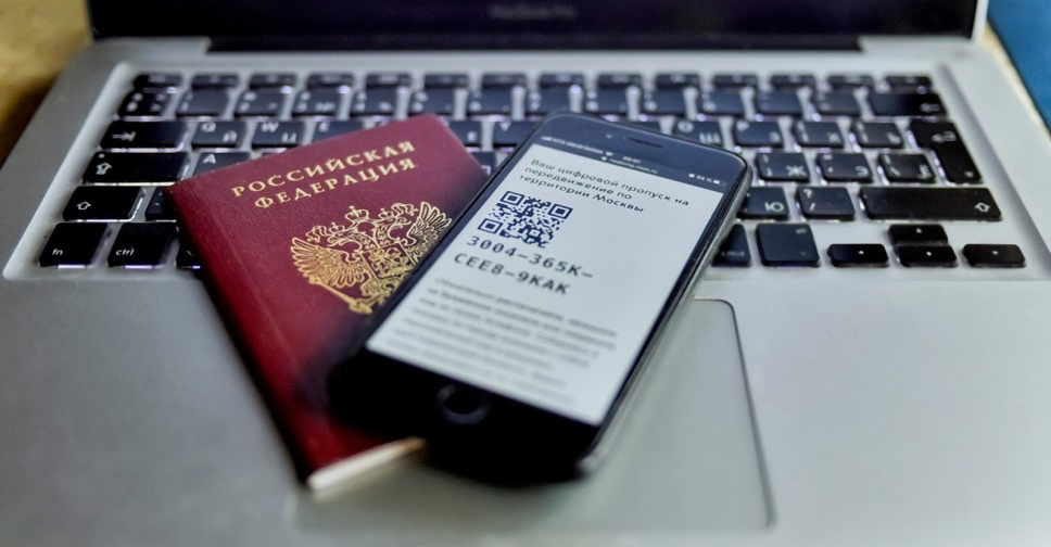 В Москве с 27 мая изменятся правила пропускного режима