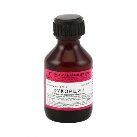 Кто не знает-это розовая зелёнка.